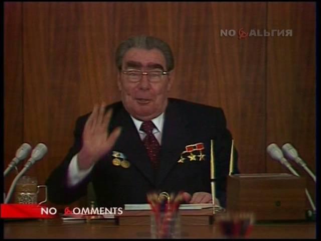 Three Stars Mumbling (Leonid Brezhnev at the meeting in Kremlin on May 16, 1978)