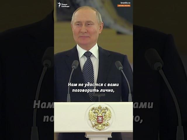 Путина проводили гробовым молчанием #shorts