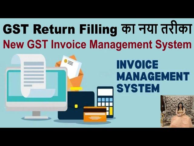 GST Return Filling का नया तरीका - Key Features of the New GST Invoice Management System