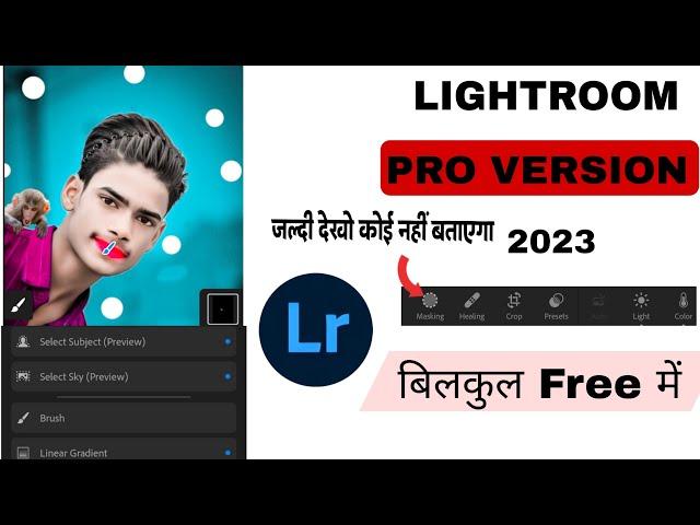 Lightroom Premium free download free Lightroom download Lightroom mod free unlock 2023