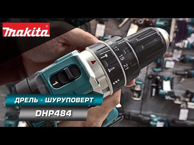 Makita DHP484 Лёгкая ударная дрель-шуруповерт для сверления отверстий в материале любой твердости