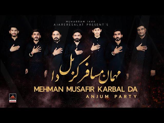 Mehman Musafir Karbal Da - Anjum Party - 2022 | Noha Mola Hussain A.S
