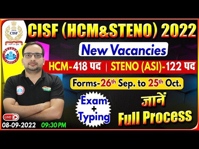 CISF HCM Vacancy 2022 | CISF Head Constable Ministerial | CISF ASI | CISF HCM Full Process Ankit Sir