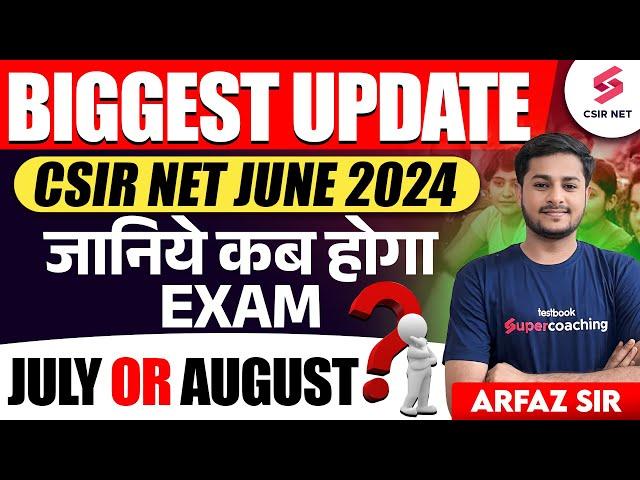 CSIR NET June 2024 Exam Expected Date| Latest Update | जानिये कब होगा Exam July Or August? Arfaz Sir