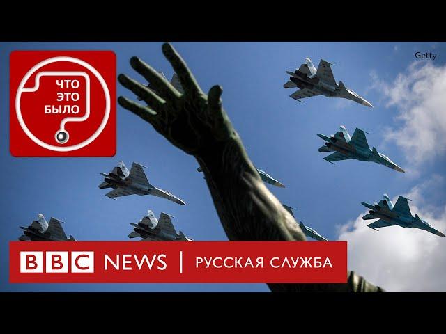 Как украинцам удается сбивать столько российских самолетов?