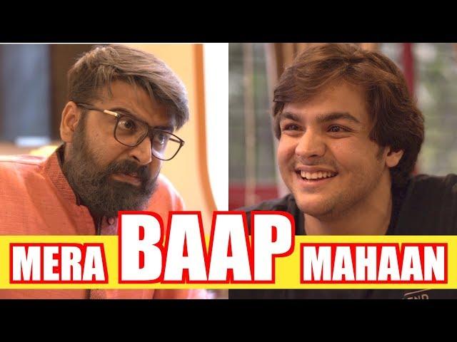 Mera Baap Mahaan | Ashish Chanchlani | Kunal Chhabhria | Akash Dodeja | Anmol Sachar