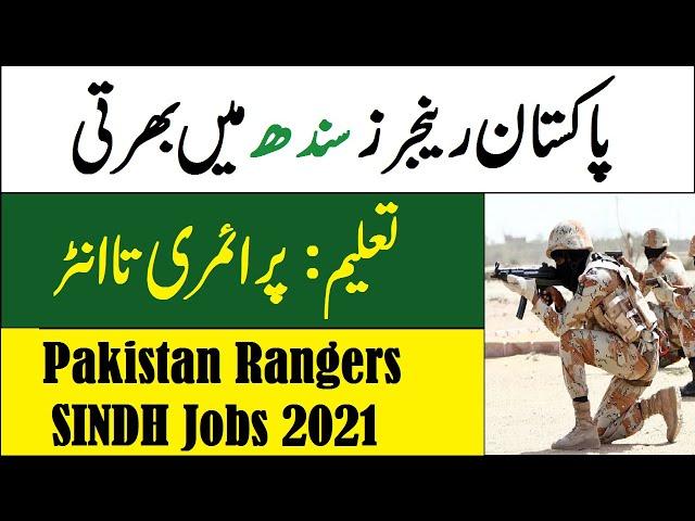 Pakistan Rangers Sindh Jobs 2021 | Headquarter Pakistan Rangers