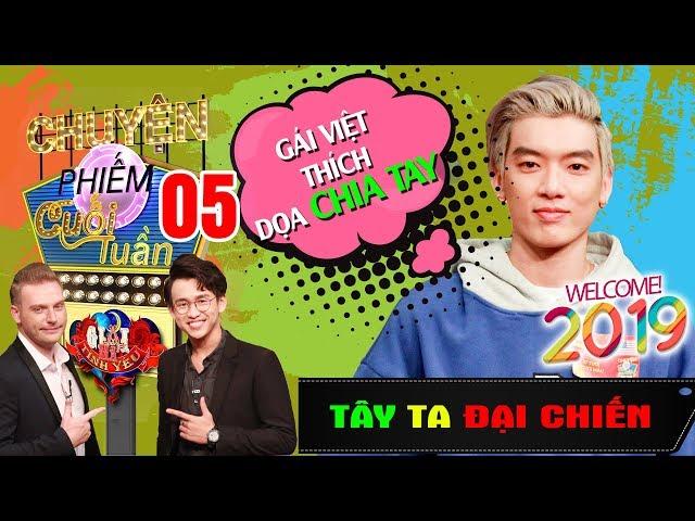 WEEKEND GOSSIP #5|Brian: Vietnamese girls&break up matters - Kyo&Bimax never get back to the old one