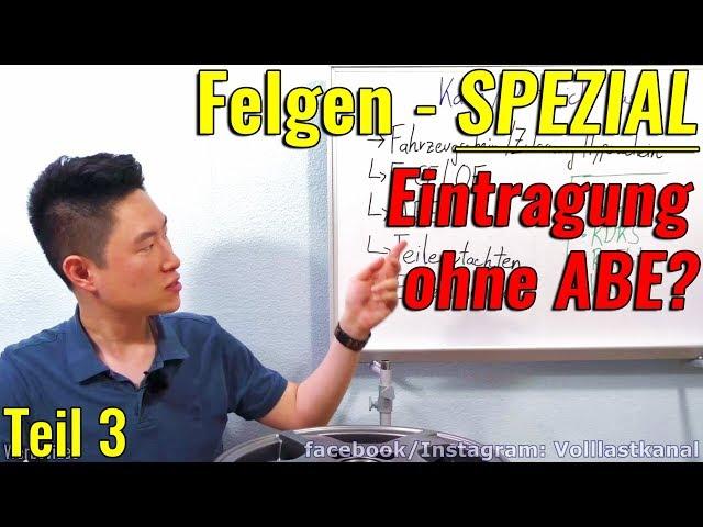 FELGEN KAUFEN? - DARAUF ACHTEN! Alles über Felgen Teil 3/3: ABE & TÜV, Eintragung, Stahlfelge vs Alu