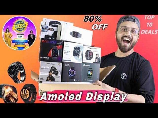 Top 10 Best Smartwatches Deals On Flipkart Big Billion Day || Best Smartwatch under 2000, 3000, 5000