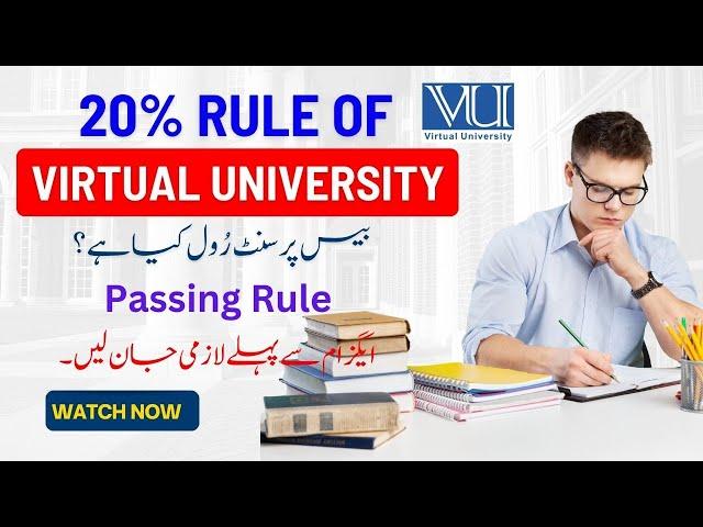 20% Rule for passing an Exam | Virtual University |  Assessment Scheme | Must watch before exam