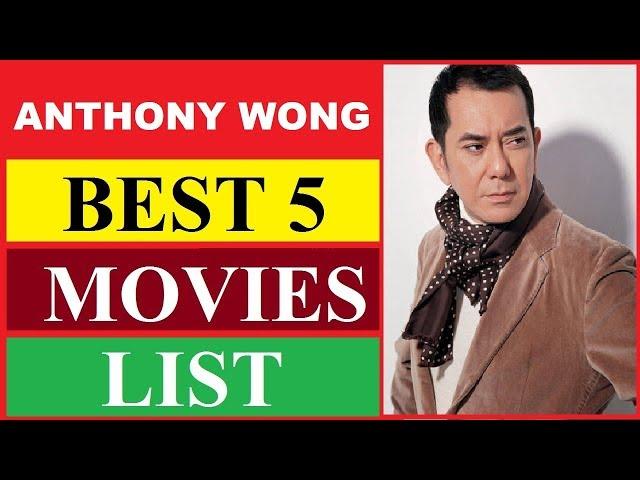 Anthony Wong BEST 5 MOVIES LIST | The Top 5 Movies Starring Anthony Wong | Anthony Wong MOVIES LIST