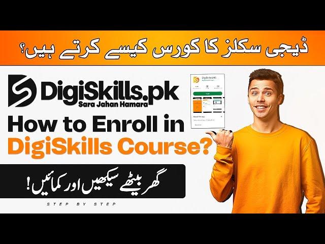 How to Enroll Course in DigiSkills || DigiSkills Free Online Courses With Certificates