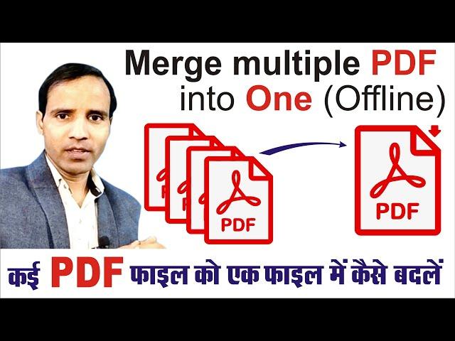 How to combine | merge pdf file into one (offline)