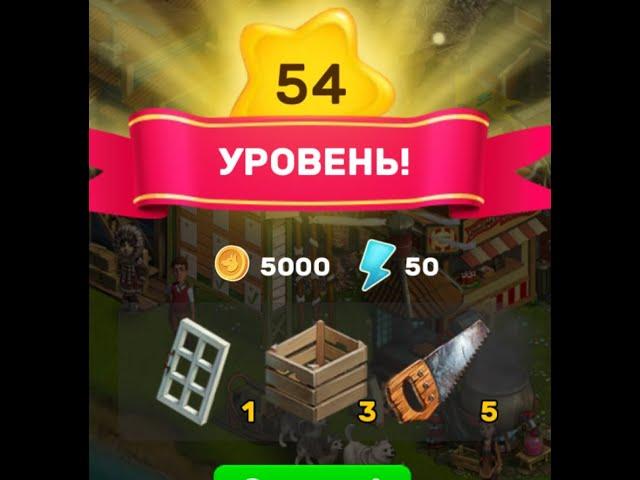 54 Level  Klondike Adventures Trading Company . Клондайк   Андроид