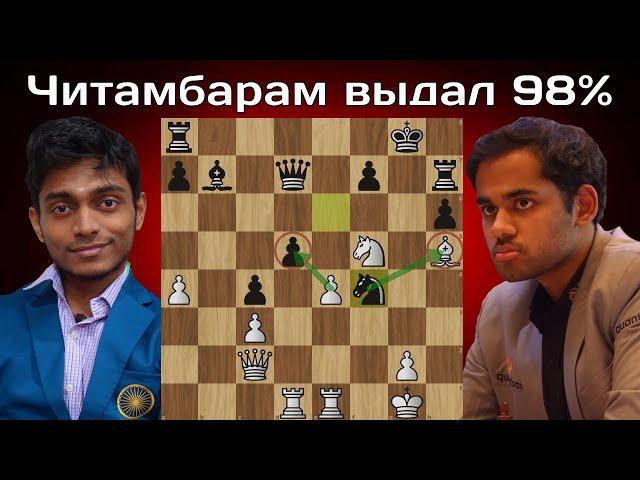 Аравинд Читамбарам - Арджун Эригайси | Chennai Grand Masters 2024  | Шахматы