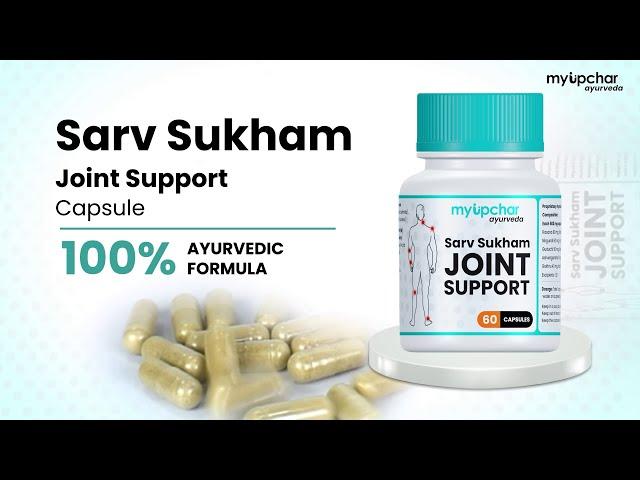 myUpchar Sarv Sukham Joint Support Capsules For Knee and Joint Health