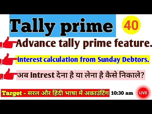 tally prime live | tally prime sundry creditors interest calculation #tallyprime