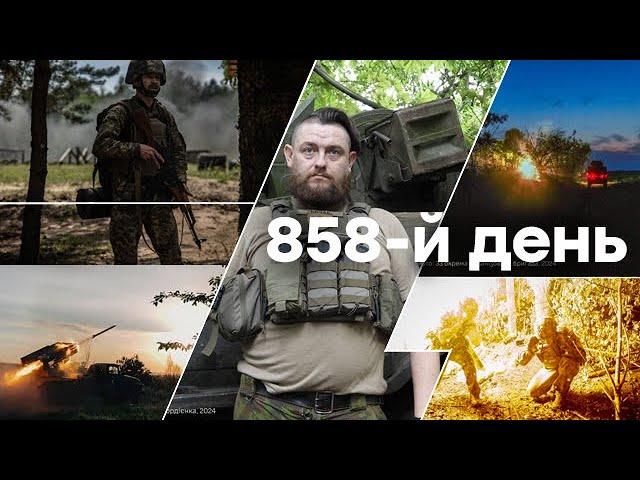 УДАР КАБом по Харкову Єдині новини від ICTV за 30.06.2024 | 858 ДЕНЬ ВІЙНИ