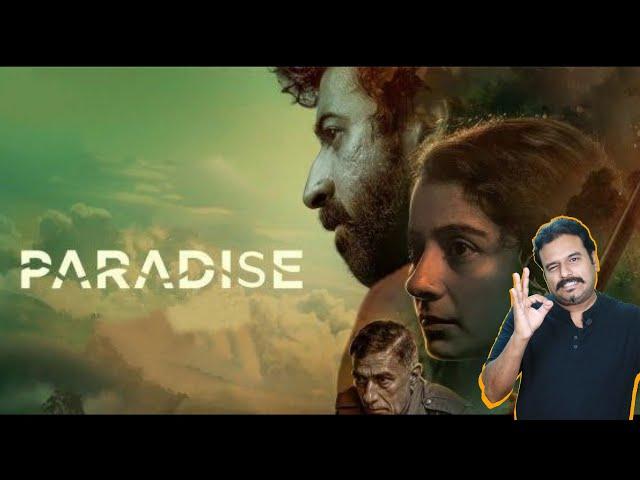 Paradise Movie Review by Filmi craft Arun | Roshan Mathew | Darshana Rajendran | Prasanna Vithanage