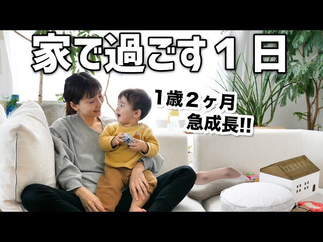 【息子急成長】風邪長引く…１日すっぴんで過ごす子供がいる休日【お菓子作り・工作・Uber】