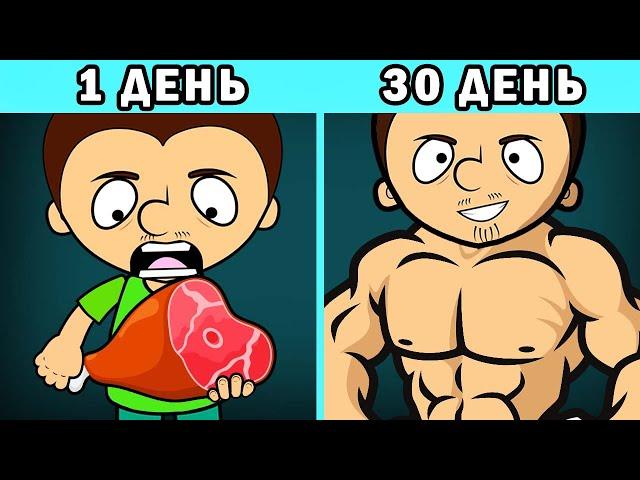 Что если есть только сырое мясо