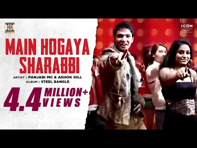 MAIN HOGAYA SHARABBI - PANJABI MC & ASHOK GILL - OFFICIAL VIDEO