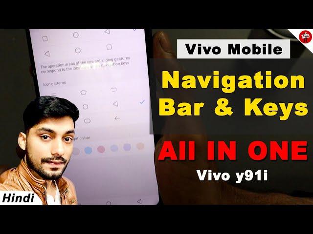 How to Customize Vivo Navigation Bar | vivo navigation bar change | vivo navigation keys