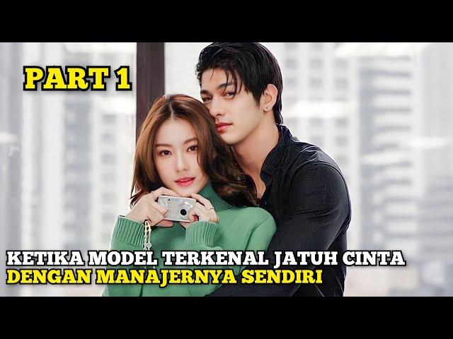 KETIKA MODEL GANTENG JATUH CINTA DENGAN MANAJERNYA SENDIRI - PART 1