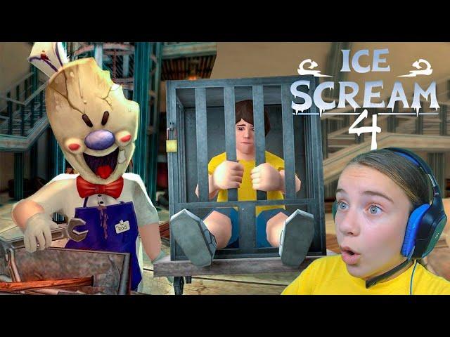 Мороженщик 4 ПОХИТИЛ моих ДРУЗЕЙ! ICE SCREAM 4