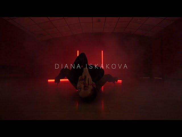 Strip plastic. Diana Iskakova || Dance Studio 25.5