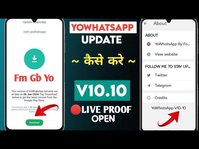 LIVE PROOF Open Fm Gb Yo whatsapp| Yo whatsapp open kaise kare v10.10 |gb WhatsApp update kaisekare