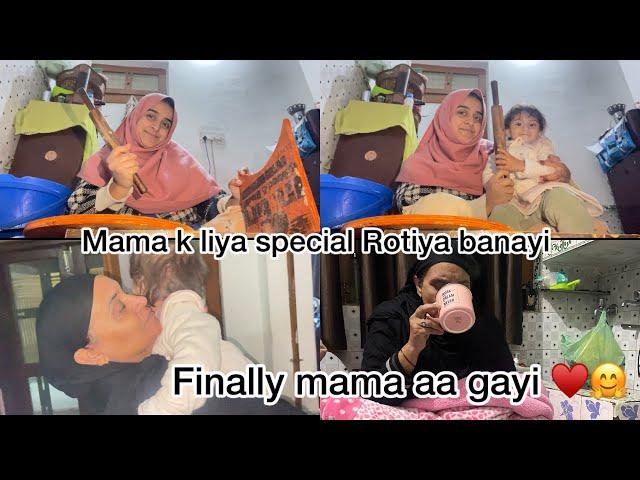 Mamma K liya Banayi special Roti 🫓 Finally Mama AA GAYI || ️ || @Khushbu_vlogs ||