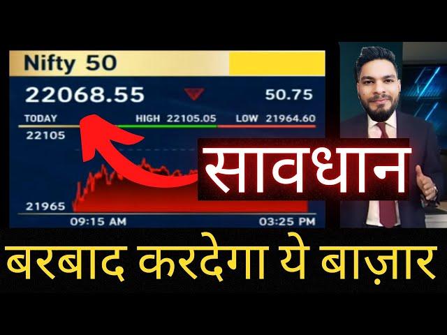 Nifty CRASH 20,300 in APRIL | Nifty Bank nifty prediction 05 March-Stock Market News-ODS-Trade Setup