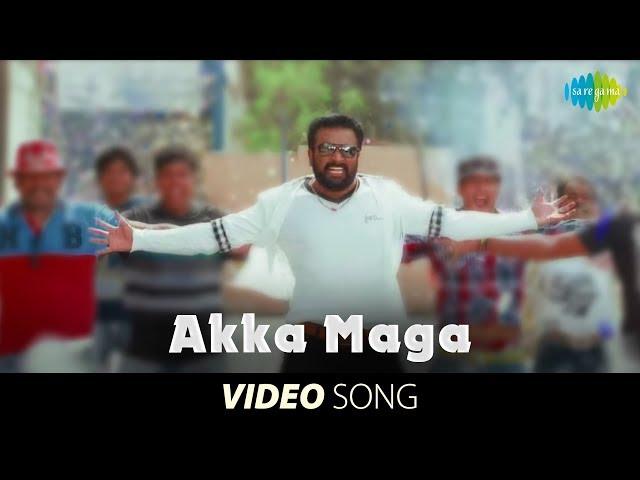 Akka Maga -Video song | Kutti Puli | M.Sasikumar, Lakshmi Menon | Ghibran | M.Muthaiah |Sun Pictures