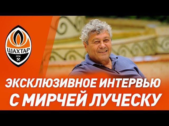 An exclusive with Mircea Lucescu. About the progress of young Shakhtar players