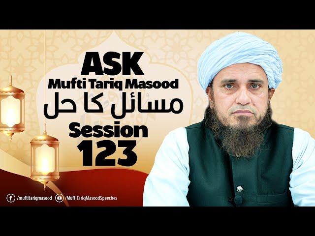 Ask Mufti Tariq Masood | Masail Ka Hal | 123th Session  | Solve Your Problems 