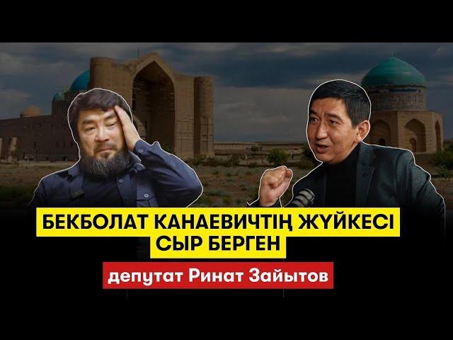 Бекболаттың психикалық күйзелісі. Түркістандағы былықты Шөкеевтің командасы қалай жасағаны туралы