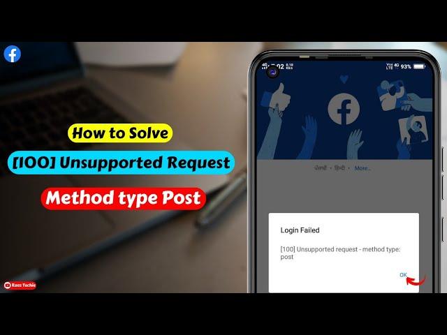 [100] Unsupported request Method type Post Facebook | [100] Unsupported Post Request Facebook