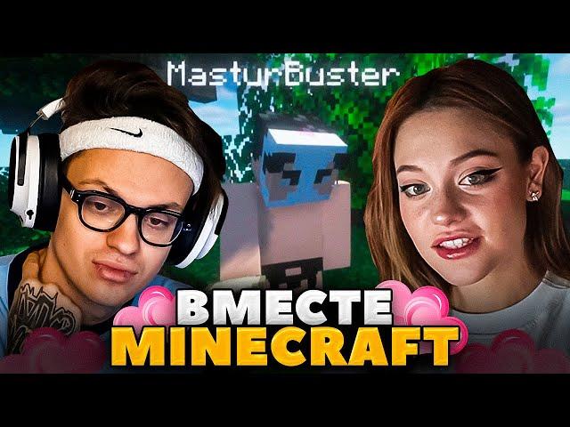 БУСТЕР и ДИЛАРА играют в MINECRAFT / ЧЕЛЕНДЖИ ЗА ДОНАТЫ