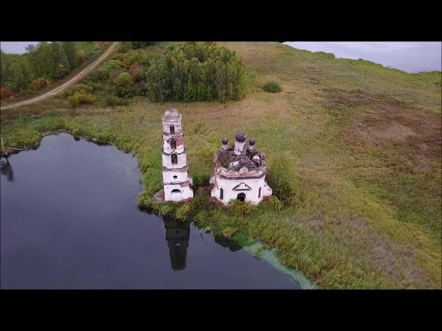 отселенное и затопленное  село Метлино.радиоактивное заражение р.Теча.Южный Урал.дрон DJI Mavic Pro.