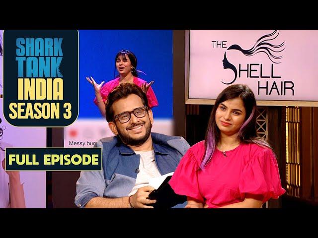 ‘The Shell Hair’ में Invest करने के लिए Aman ने बढ़ाया Valuation | Shark Tank India S3 | Full Episode