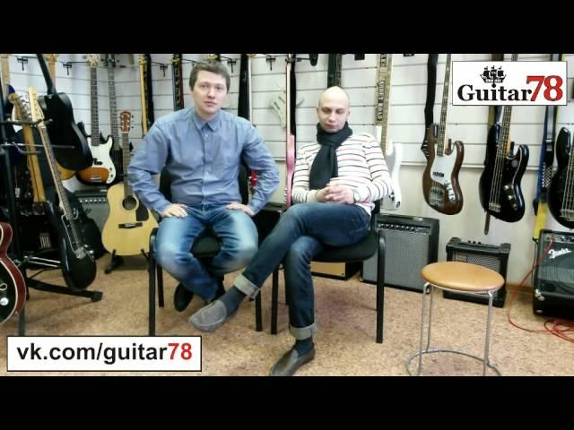 Видео №1. Открытие гитарного магазина Guitar78 в Питере (Красный треугольник)