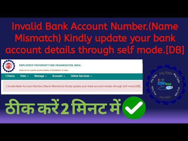 Invalid Bank Account Number Name Mismatch Kindly update your bank account details through self mode