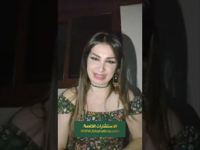 حروف ممنوع تجتمع بين الزوجين او الخاطبين حتى لاتفشل العلاقه مع هبا مبارك