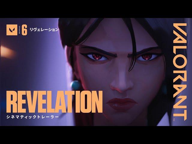 REVELATION（発覚） // Episode 6 シネマティックトレーラー - VALORANT