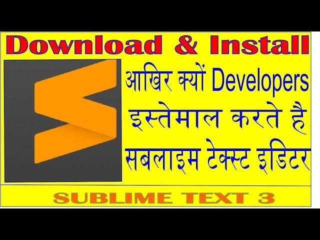 How to Download & Install Sublime Text 3 on Windows 10   what is sublime text 3 editor HINDI