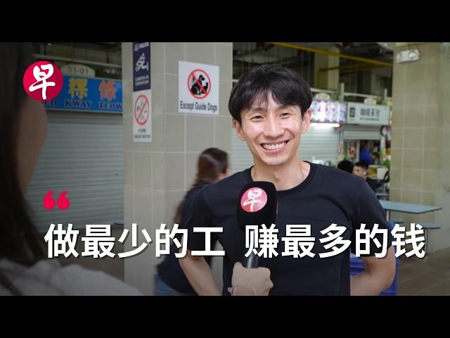 [ENG SUB] 五个打工人一个不开心 原因竟是…