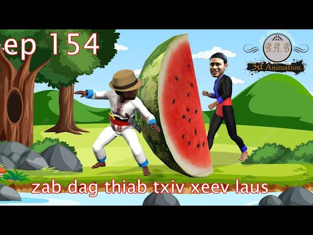 zab thiab txiv xeev laus ep 154