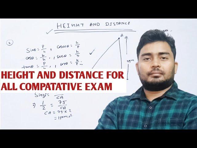 Height and Distance//Height and distance for compatative exam//Height and distance